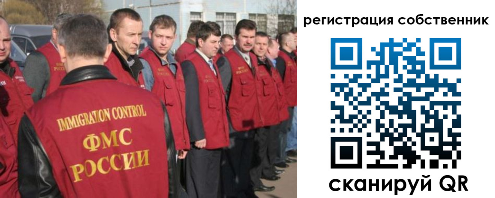 временная регистрация адрес в Полысаево